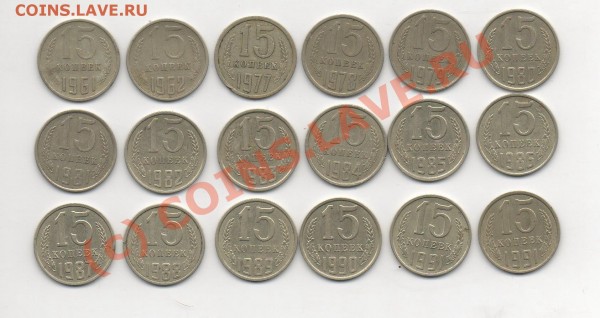 3коп. 1966-77гг - img340