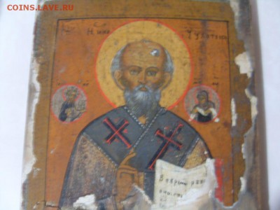 икона николай чудотворец до 20.02. - SDC15051.JPG
