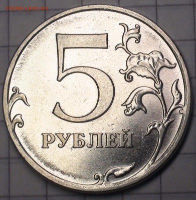 1 рубль 2009 сп немагнитный и другие вопросы от АлексейN - DSC06540.JPG