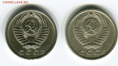 15 копеек 1972-75 4 монеты ОДНИМ лотом до 19.02 до 22.00 - img152 — копия