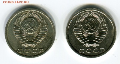 15 копеек 1972-75 4 монеты ОДНИМ лотом до 19.02 до 22.00 - img152 — копия (2)