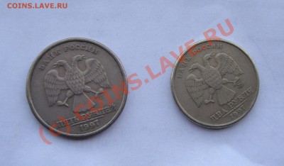 1 РУБ 2008 СПМД поворот 90 град. сохран   ДО 31 МАЯ 22-22МСК - DSC01254.JPG