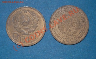 5 копеек 1935 старая и новая до 4.06. 2010г до 22:00мск. - P1010002 [1600x1200]