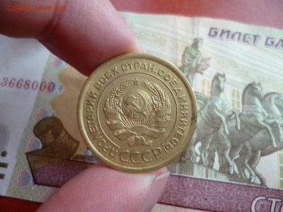 5 копеек 1926 шт. 1.11, до 19.02 в 22-10 - 5 копеек 1926 шт. 1.11 (500)b.JPG