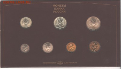 Набор 1997спдм до 17.02.15 в 22.00 мск - 002 (1280x735)