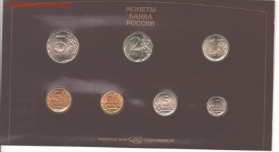 Набор 1997спдм до 17.02.15 в 22.00 мск - 001 (1280x696)