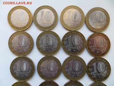 БИМ 20 шт. Регионы.Города до 17.02.15.  23.00 моск. - IMG_1432