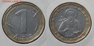 11 монет Болгарии 1962-2002 до 23 февраля 2015 22:00 - 20150216HXXbLxaT3HjvKQiv_SHLyO_large