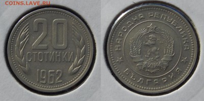 11 монет Болгарии 1962-2002 до 23 февраля 2015 22:00 - 20150216WkFSYoEqqokeEfiJ_cugY8_large