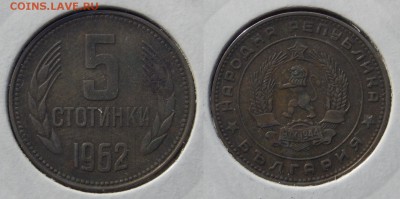 11 монет Болгарии 1962-2002 до 23 февраля 2015 22:00 - 20150216xOXOHnSu9JnZ2omy_4WU5y_large