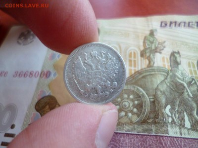 10 копеек 1906 СПБ ЭБ, до 19.02 в 22-10 - 10 копеек 1906 СПБ ЭБ VF (170)e.JPG
