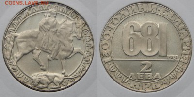 1 и 2 лева 1981 Дружба на веки и Мадарский всадник до 23 02 - 20150204psx4JZSJZ506fnzm_lGi6c_large