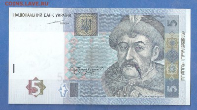 Боны европы и ссср наоценку - сканирование0026