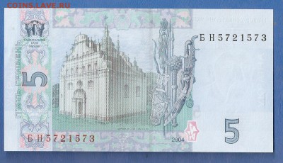 Боны европы и ссср наоценку - сканирование0027