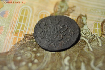 полушка сибирь 1767 КМ до 22 февраля - DSC_0073.JPG