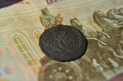 полушка сибирь 1767 КМ до 22 февраля - DSC_0075.JPG
