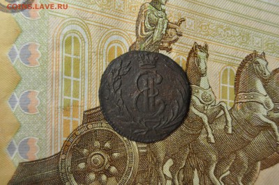 полушка сибирь 1767 КМ до 22 февраля - DSC_0077.JPG