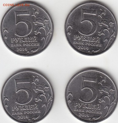 15 комплектов пятые пятёрки 70 лет ВОВ до 22.02 22:30 мск - IMG_0001