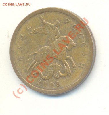 50копеек_2007,3.2В_и_3.3Б._До_1.06..20.00(МСК) - Изображение