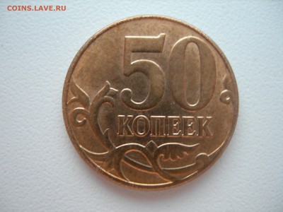 50к 14г раскол А и Р - DSCN8938.JPG
