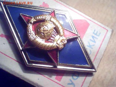 Ромб ВУ - 2015.01.31(20-05-56)