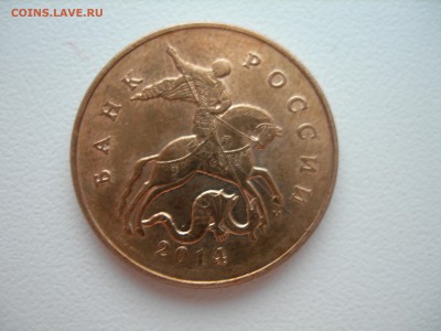 50к 14г раскол А и Р - DSCN8933.JPG