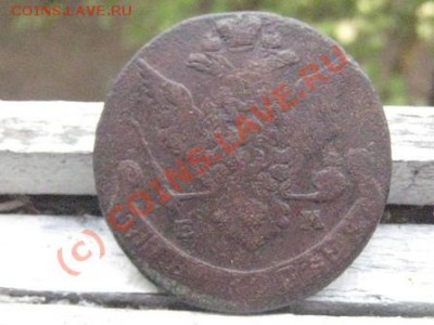 5 копеек 1778 до 3.06.10(21-00мск) - 4
