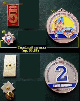 Герои мостовой - ГАИ, ГИБДД, ЮИД, Юные инспекторы и др.=ФИКС - 5.JPG