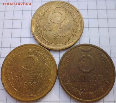5 коп. 1930-1987гг - 7шт до 22:10 19.02.15 - P1020350.JPG