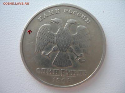 1р с трещиной - DSCN8943