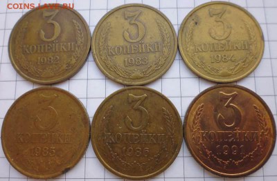 3 коп. 1936-1991гг - 13шт до 22:10 19.02.15 - P1020346.JPG