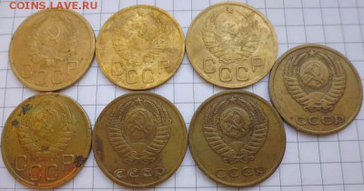 3 коп. 1936-1991гг - 13шт до 22:10 19.02.15 - P1020345.JPG