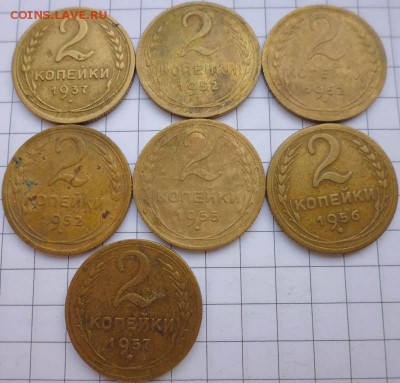 2 коп. 1926-1957гг - 16шт до 22:10 19.02.15 - P1020354.JPG