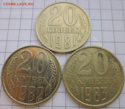 10,15,20 коп. 1925-1983гг - 17шт до 22:10 19.02.15 - P1020342.JPG