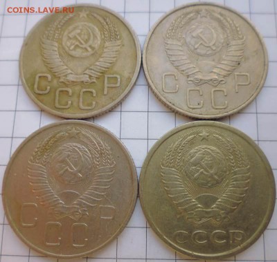 10,15,20 коп. 1925-1983гг - 17шт до 22:10 19.02.15 - P1020341.JPG