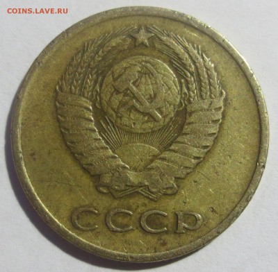 3 копейки 1965 года с 200 рублей. - IMG_2272.JPG