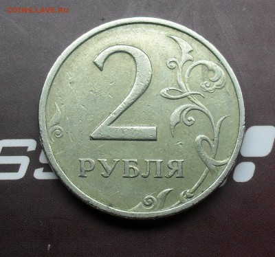2 рубля 1999 года ММД-1шт СП-4шт до 17-02-15 в 21-00 по МСК - SDC15815.JPG