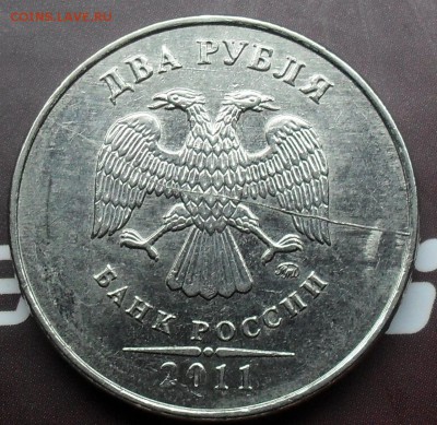 2 Рубля 2011 года полный расскол до 17-02-15 в 21-00 по МСК - SDC15808.JPG
