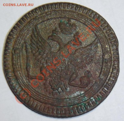 2 коп. 1802г. - 2коп. 1802гзад.