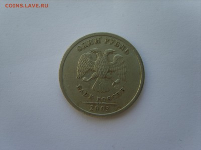 1 Рубль 2003г.до 18.02.15.до22.00. - S8307633.JPG