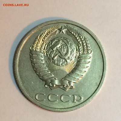 ✪20 копеек 1991 бб, ПЕРМЬ 4299, БИМ, КК, Молодая Россия✪ - 2015-02-13 17-56-59.JPG