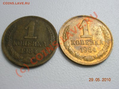 СССР часть 1 - DSCN2473