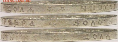 Рубль 1897**, до 21.02.15 в 23.00 мск.. - 1