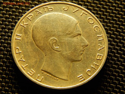 Югославия 50 динар 1938 до 19.02.15 22:10 - DSCN1160.JPG