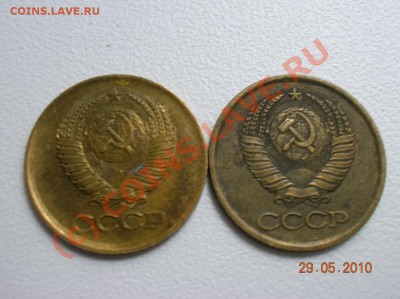 СССР часть 1 - DSCN2474