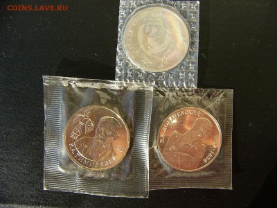 1 рубль Тимирязев 1993 в упаковке 22.02. 22-30 - P1100777.JPG