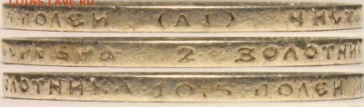 50 копеек 1896 АГ, до 21.02.15 в 23.00 мск.. - 1
