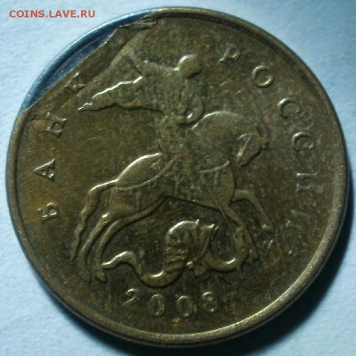 1 рубль 1997 спмд, скол - выкрошка - 10-3