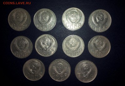 20 коп 1945,46,48,49,51,52,53,54,55,56,57 глянцевые до  22.2 - 226