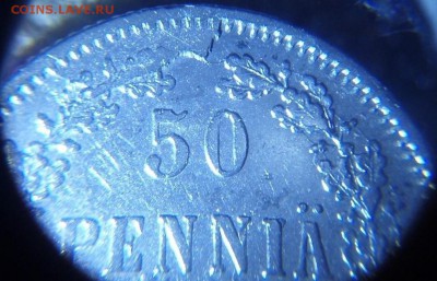 50 penniä 1889 брак - 50000000000000000000000000000 005.JPG